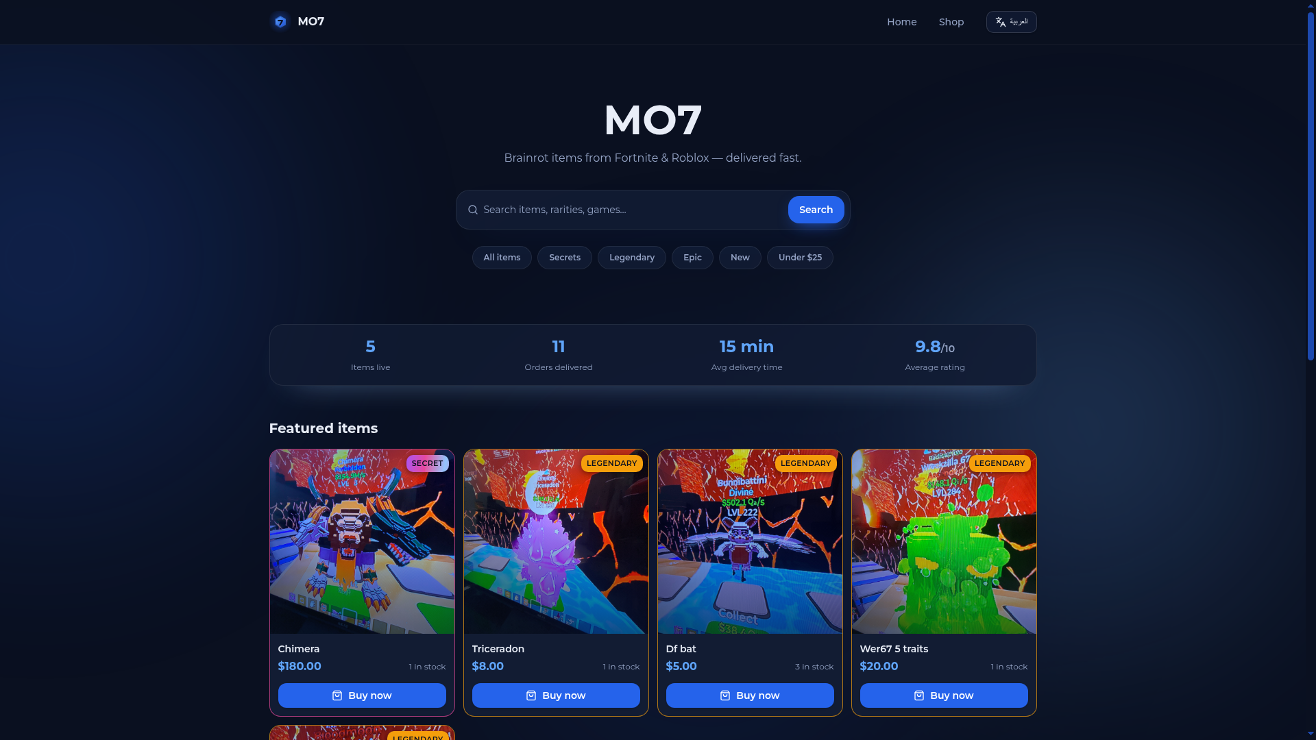 MO7 Shop page