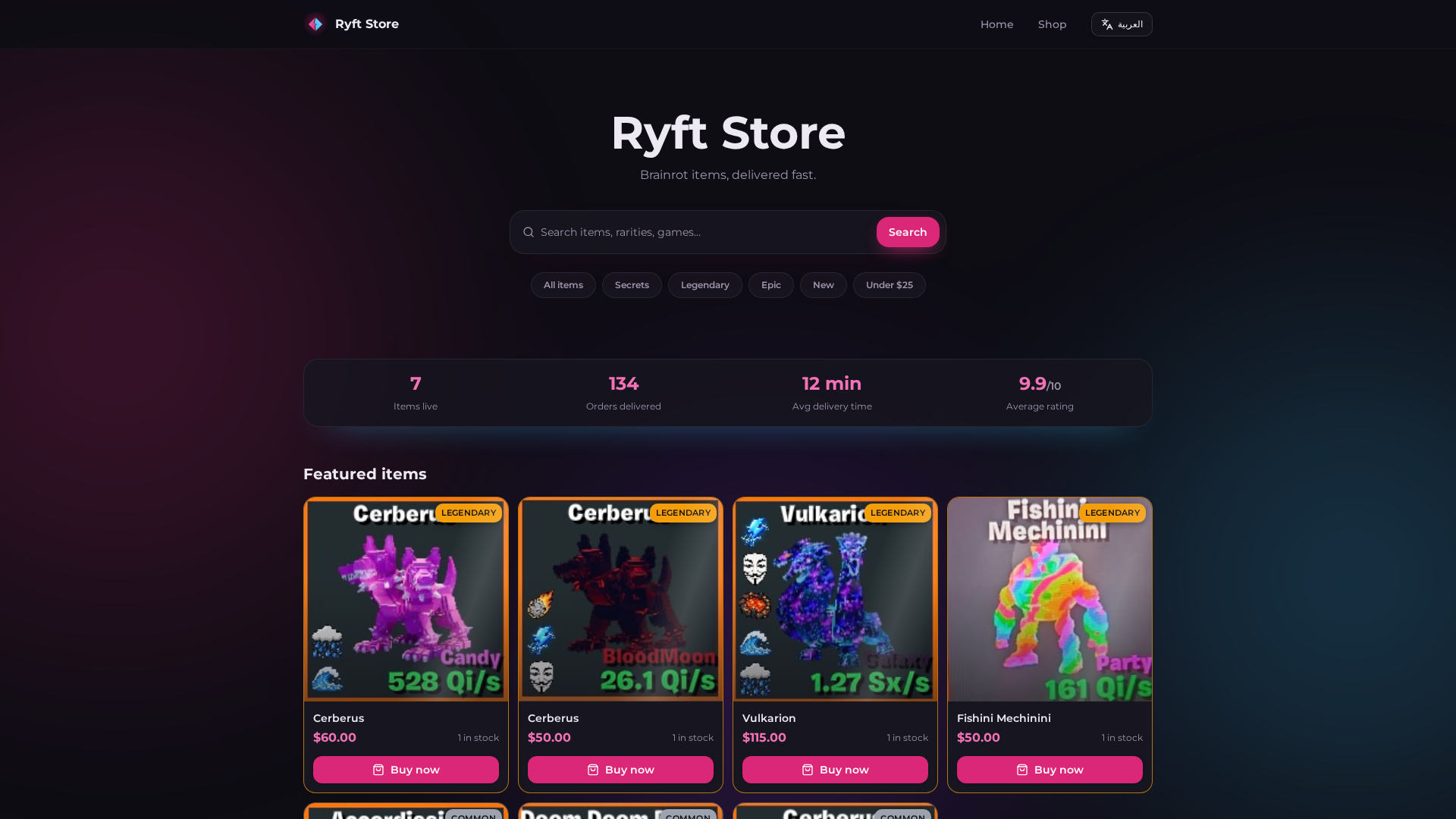 Ryft Store Shop page